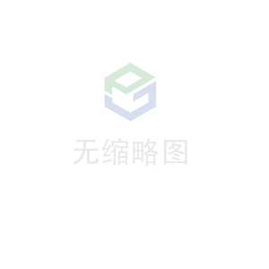 海口健峰运动产品设计有限公司科技 荣获无锡市2020年度“物联之光”  最具社会贡献物联网企业奖