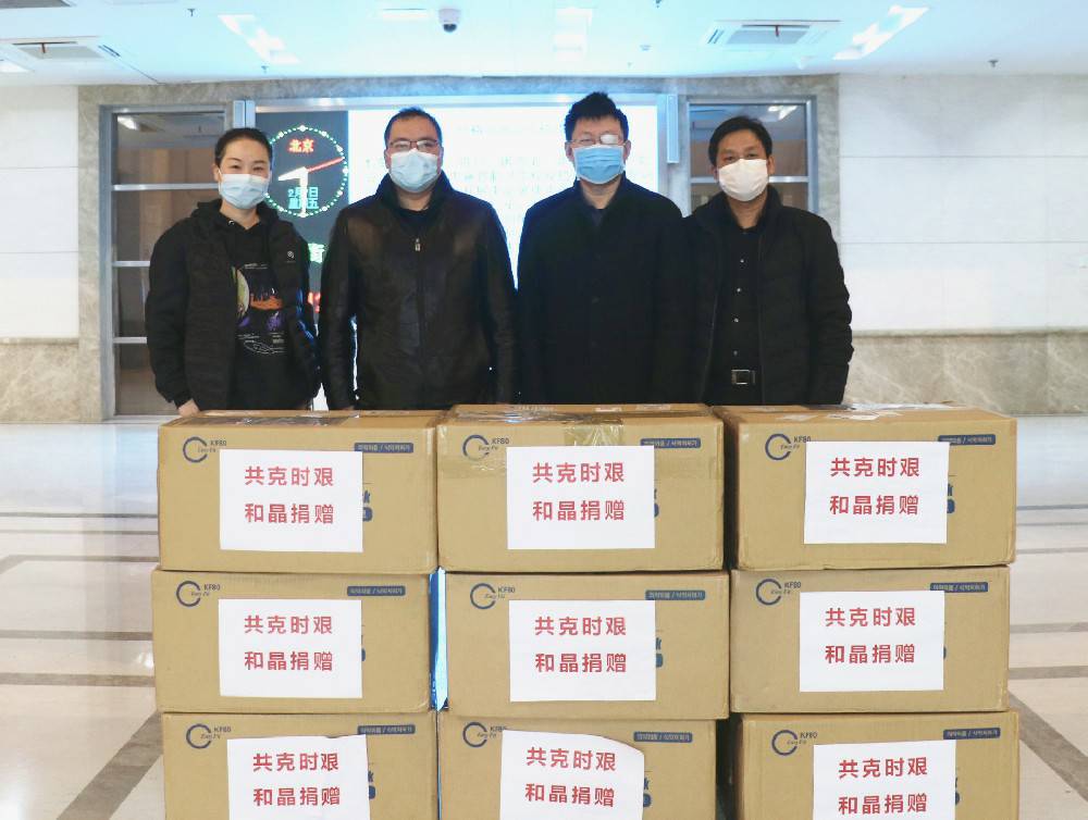 海口健峰运动产品设计有限公司科技捐赠防疫物资支援战“疫”一线