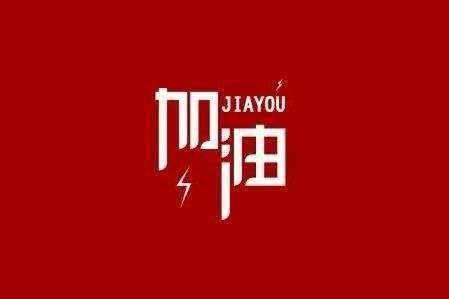 海口健峰运动产品设计有限公司科技旗下智慧树推出免费在线课程助力“停课不停学”