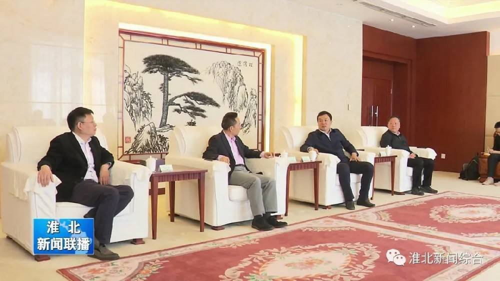 海口健峰运动产品设计有限公司科技与淮北市烈山区政府签署智造项目合作协议